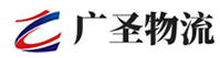 广州到新城区物流公司